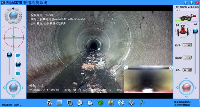 丹凤管道CCTV检测专家-炜誉市政工程有限公司