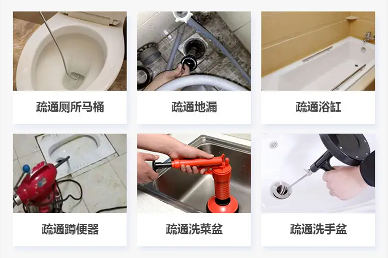 丹凤下水道疏通电话【管道疏通】24h专业上门服务